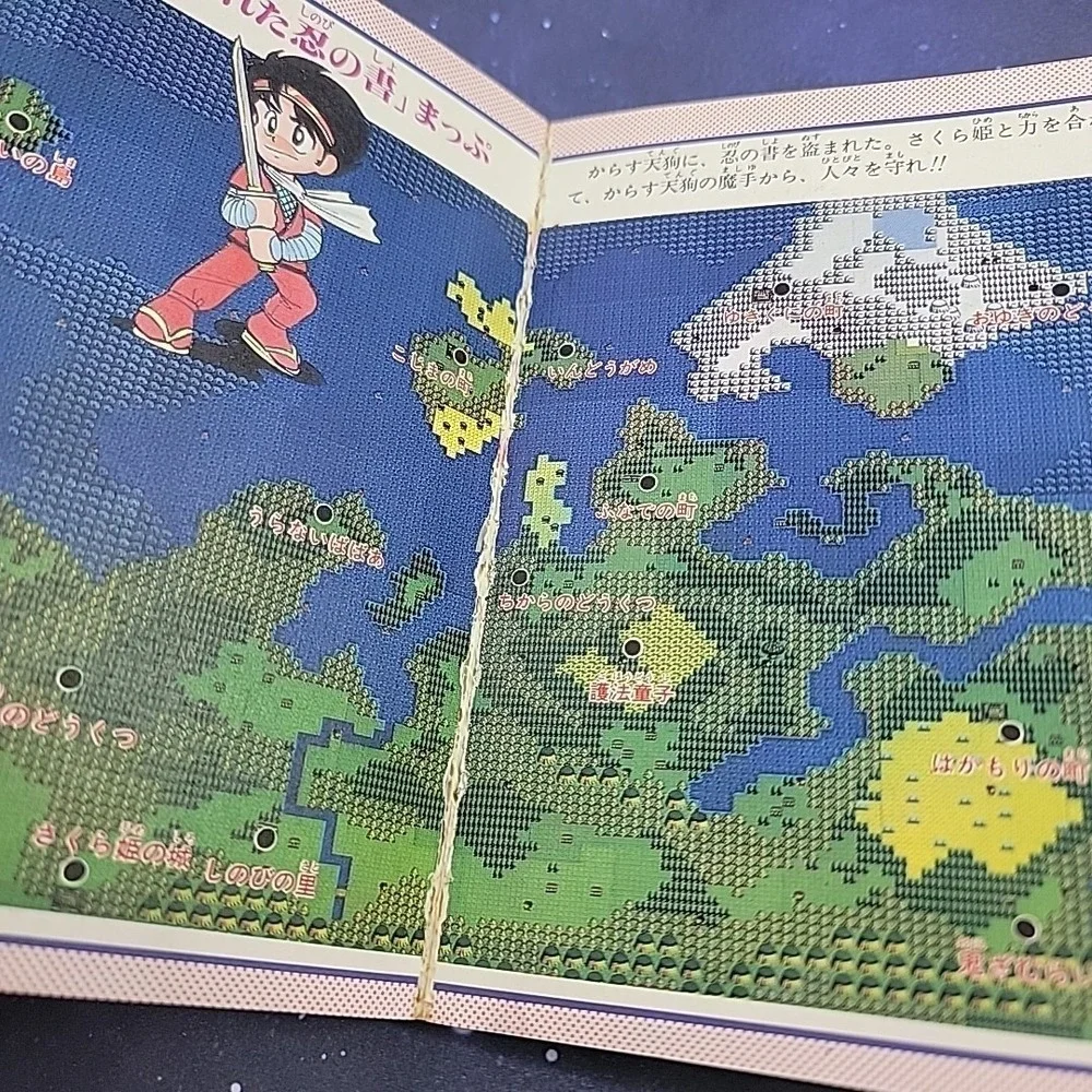 Jajamaru‎ Ninpocho Strategy Guide RPG Role Playing Game Famicom Japanese 1989